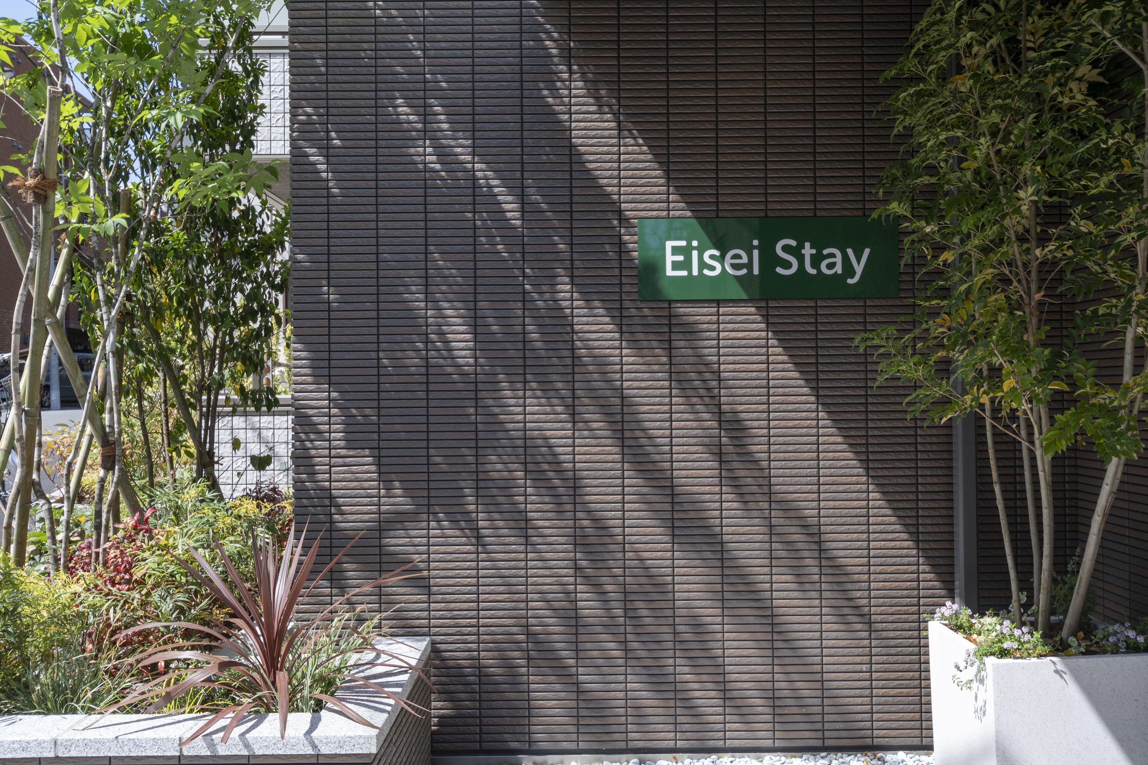 Eisei Stay — Fotos 3